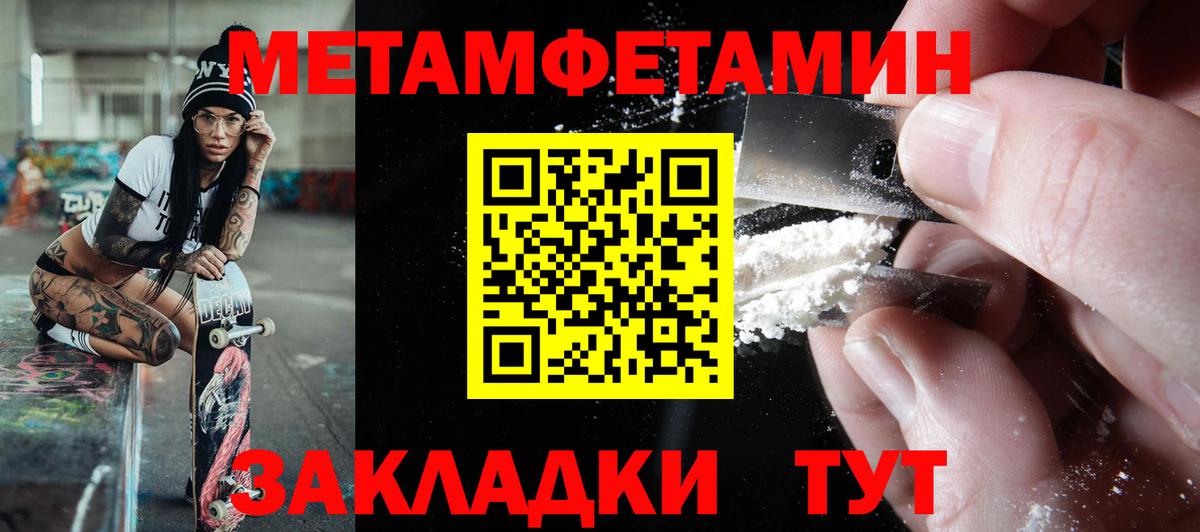 АМФ 98%  АМФЕТАМИН  Туймазы  Вход с VPN 