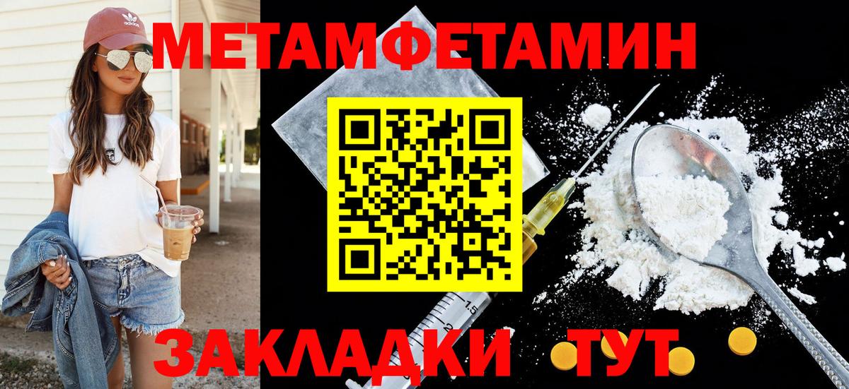 Amphetamine VHQ Туймазы
