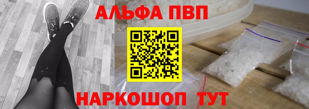 А ПВП СК КРИС Туймазы