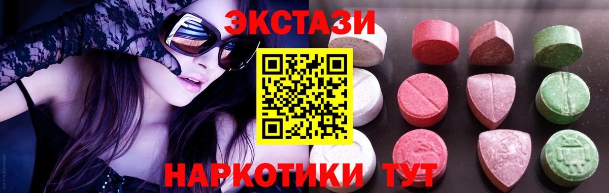 Туймазы  Ecstasy 99%  ЭКСТАЗИ диски  ссылка на мегу как зайти  Вход с VPN 