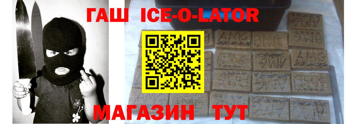 Туймазы  ГАШ Cannabis  Вход с VPN 