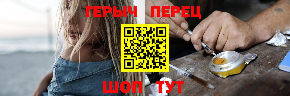 Героин белый Туймазы