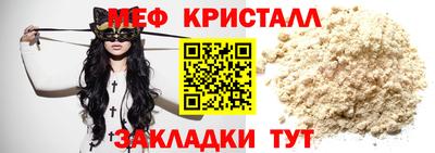 а пвп мука Бугуруслан
