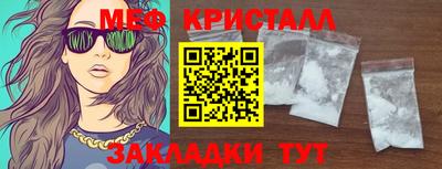 эйфоретик Бузулук