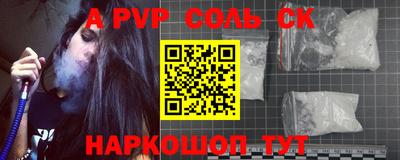 эйфоретик Бузулук
