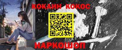 эйфоретик Бузулук