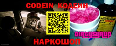 эйфоретик Бузулук