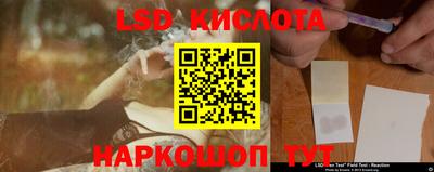 эйфоретик Бузулук