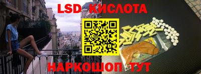 эйфоретик Бузулук