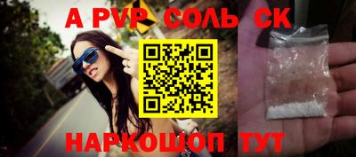 эйфоретик Бузулук