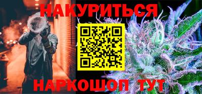 каннабис Будённовск