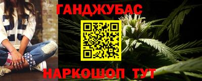 каннабис Будённовск