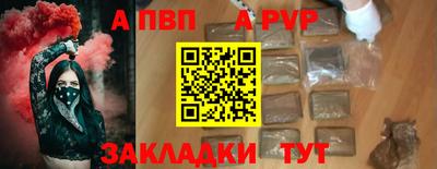а пвп мука Бугуруслан