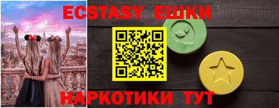 а пвп мука Бугуруслан