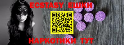эйфоретик Бузулук