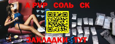 а пвп мука Бугуруслан