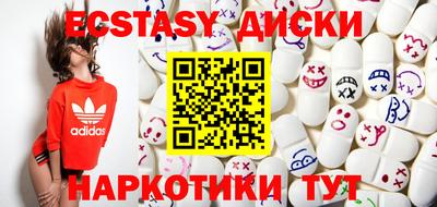 эйфоретик Бузулук