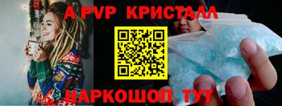 а пвп мука Бугуруслан
