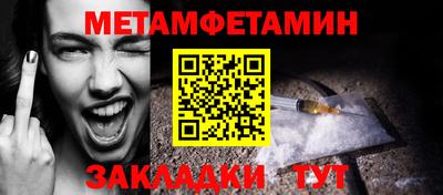 эйфоретик Бузулук