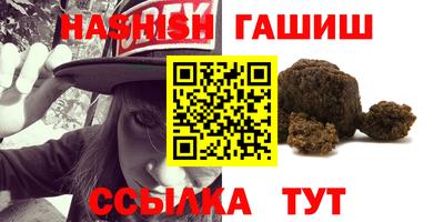 эйфоретик Бузулук