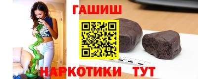 каннабис Будённовск