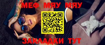 эйфоретик Бузулук