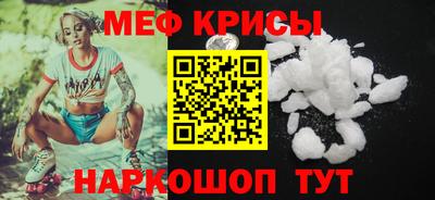 а пвп мука Бугуруслан
