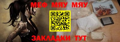 а пвп мука Бугуруслан