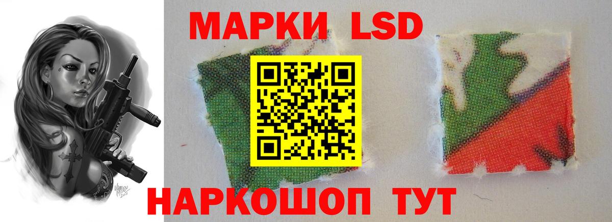 ЛСД экстази ecstasy  LSD-25 экстази кислота  Вход с VPN  Туймазы 