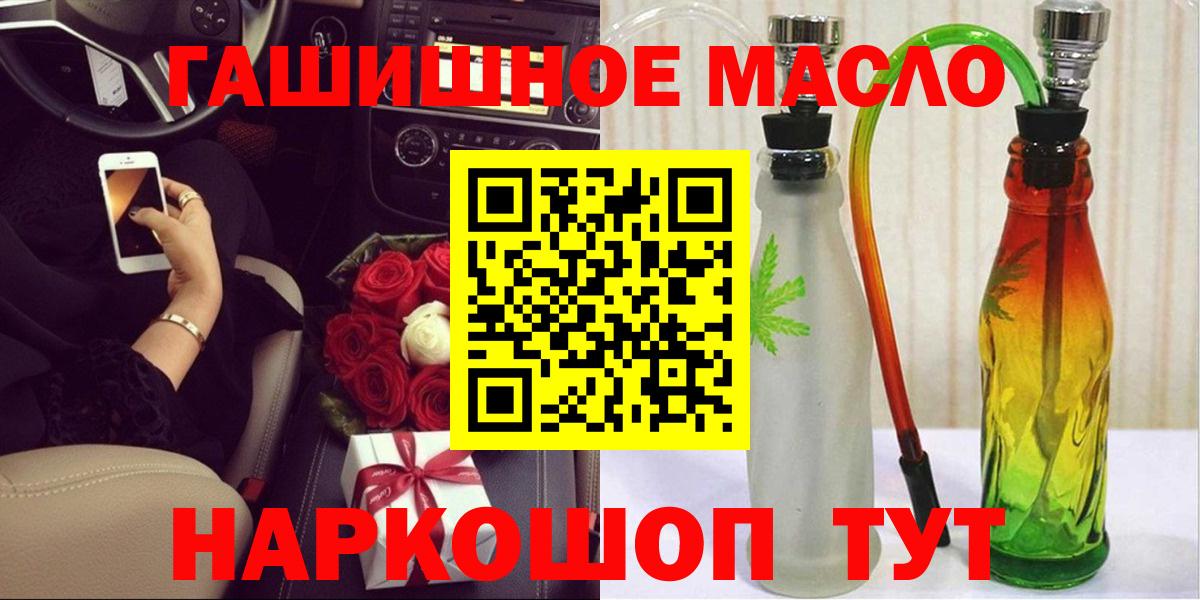 ТГК вейп с тгк Туймазы