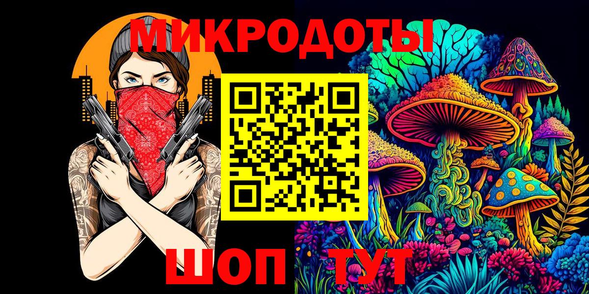 Псилоцибиновые грибы мицелий Туймазы