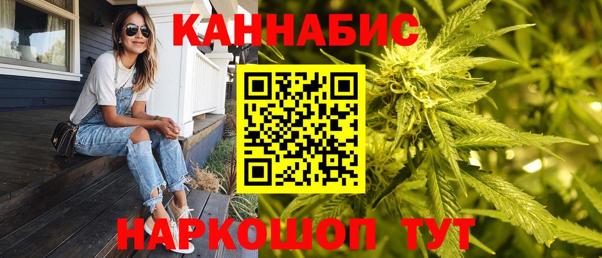 Конопля THC 21% Туймазы
